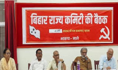 भाकपा-माले का 12वां बिहार राज्य सम्मेलन दरभंगा में शुरू,  इंडिया गठबंधन के नेताओं का होगा जुटान