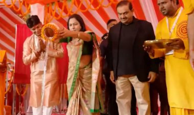 उद्योगपति गौतम अदाणी ने  सारण में 'अदाणी आई केयर प्रोजेक्ट' और 'अखंड ज्योति आई हॉस्पिटल' का शुभारंभ, बोले- बिहार में ही मिलेगा रोजगार