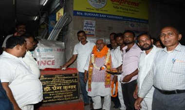 बिहार के सर्वांगीण विकास में शिक्षा, पर्यावरण और सामाजिक समरसता पर विशेष बल : डॉ. प्रेम कुमार