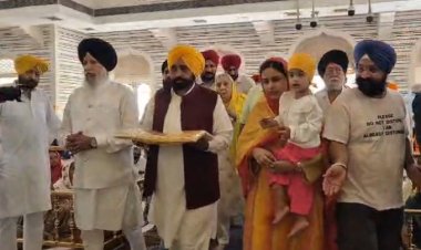 पंजाब के CM भगवंत पहुंचे पटना , तख्त श्री हरमंदिर साहिब में मत्था टेक मांगी खुशीहाली