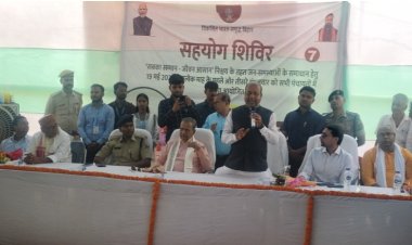 भोजपुर के कई पंचायतों में सहयोग शिविर का आयोजन, अब पंचायतों में होगा जनता की समस्याओं का समाधान