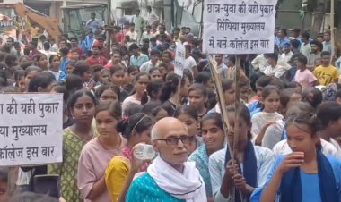 समस्तीपुर के सिंघिया प्रखंड में डिग्री कॉलेज की मांग को लेकर सड़क पर उतरे छात्र, सरकार के खिलाफ जमकर की नारेबाजी