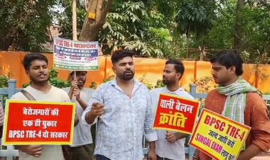 BPSC TRE 4 के विज्ञापन को लेकर बेलन-थाली के साथ सड़कों पर उतरेंगे अभ्यर्थी, प्रदर्शन से पहले छात्र नेता खुशबू पाठक को हिरासत में, अलर्ट मोड में पुलिस