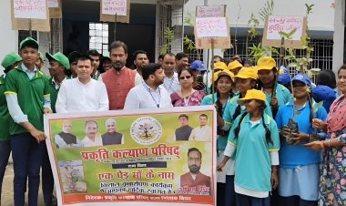 भागलपुर में पर्यावरण संरक्षण को लेकर जागरुकता कार्यक्रम का आयोजन, ‘एक पेड़ मां के नाम’ अभियान से छात्रों को किया जागरूक