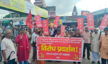 केंद्र सरकार द्वारा सीपीएम नेताओं को ई. डी. द्वारा प्रताड़ित करने के खिलाफ विरोध प्रदर्शन
