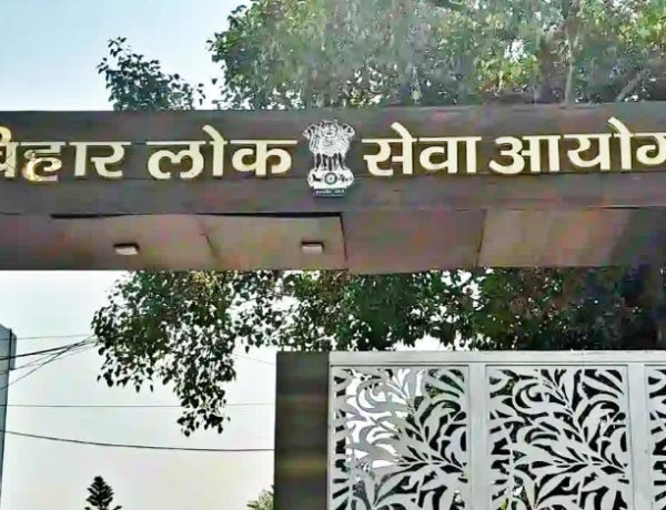 BPSC ने नकल की शिकायत के बाद रद्द की AEDO परीक्षा, कई लोगों पर FIR,  32 अभ्यर्थी प्रतिबंधित, जानें कब होगी नई तिथियों की घोषणा.
