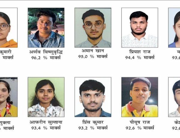 CBSE 12वीं बोर्ड परीक्षा में GOAL Institute का शानदार प्रदर्शन, 90% से अधिक अंक प्राप्त कर बढ़ाया संस्थान का गौरव