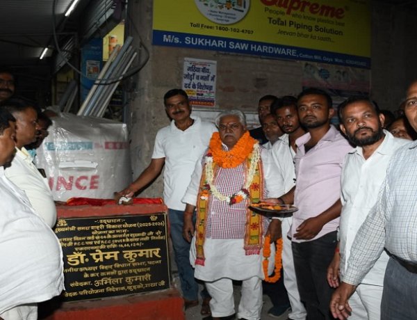बिहार के सर्वांगीण विकास में शिक्षा, पर्यावरण और सामाजिक समरसता पर विशेष बल : डॉ. प्रेम कुमार