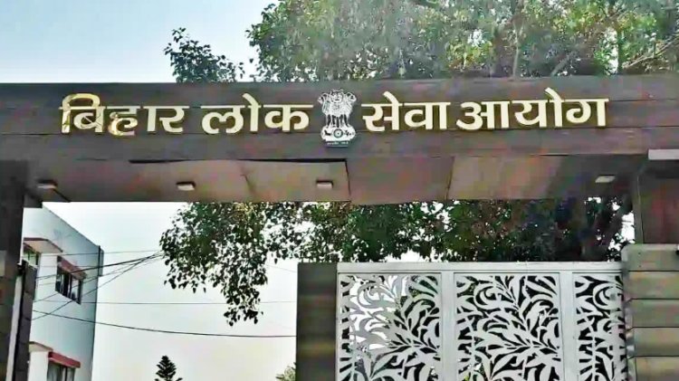 BPSC ने नकल की शिकायत के बाद रद्द की AEDO परीक्षा, कई लोगों पर FIR,  32 अभ्यर्थी प्रतिबंधित, जानें कब होगी नई तिथियों की घोषणा.