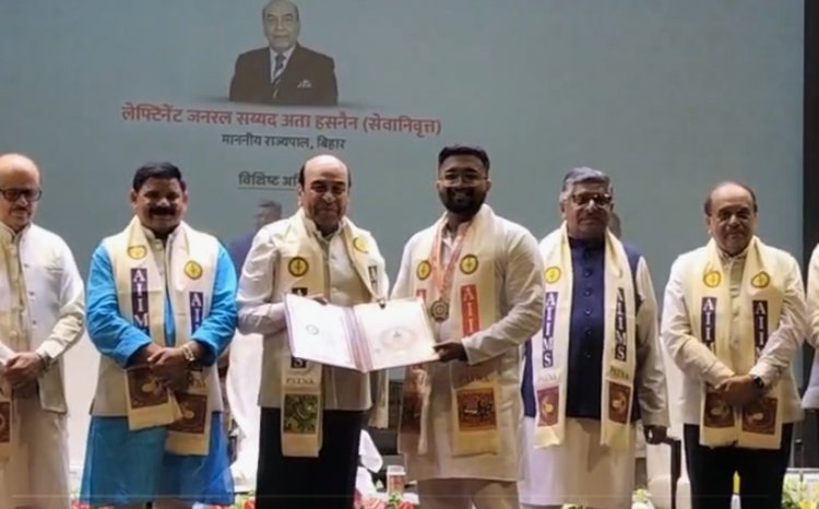 पटना एम्स में द्वितीय दीक्षांत समारोह का भव्य आयोजन, राज्यपाल अता हसनैन समेत कई मंत्री शामिल, 300 से अधिक छात्रों को चिकित्सा की डिग्री प्रदान की गई