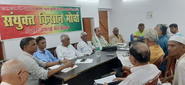 जून में जिला स्तरीय “किसान कन्वेंशन” और 11 अगस्त को “किसान मार्च” आयोजन करने का निर्णय