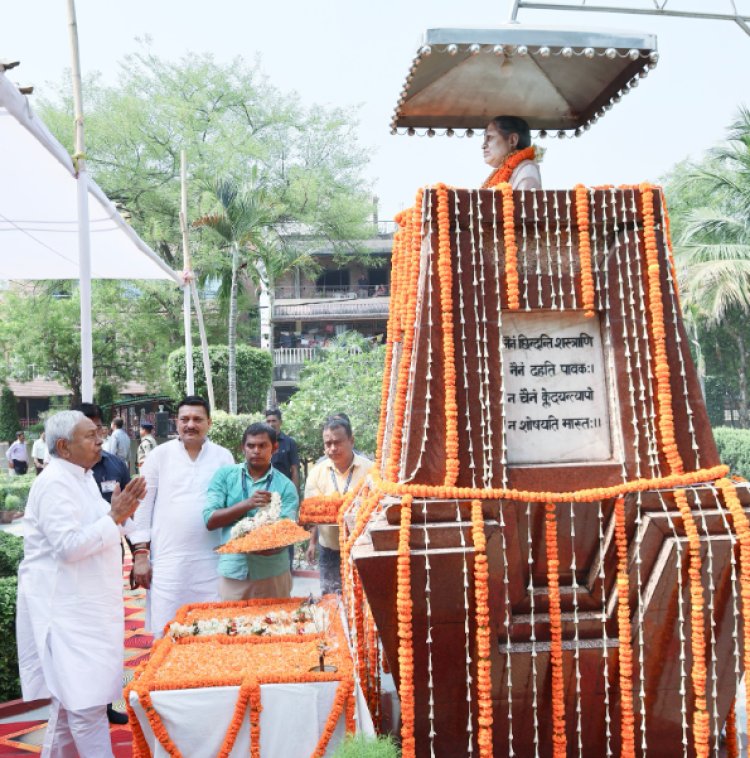 पूर्व सीएम नीतीश कुमार पहुंचे मंजू सिन्हा पार्क, अपनी पत्नी की पुण्यतिथि पर दी श्रद्धांजलि, स्वास्थ्य मंत्री ने भी किया नमन, कल्याण विगहा में भी किया याद