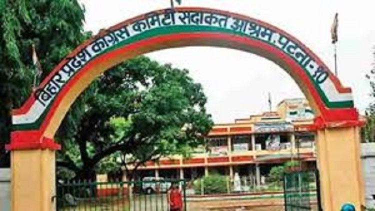 ओंकार शक्ति और युवा इंटक नेता चंदन सिंह पार्टी से 6 वर्ष  के लिए  निष्कासित