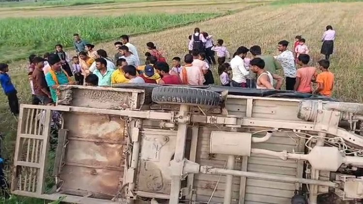 बगहा में बड़ा हादसा: स्कूल वैन पलटी, 10 बच्चे घायल, चालक मौके से फरार.