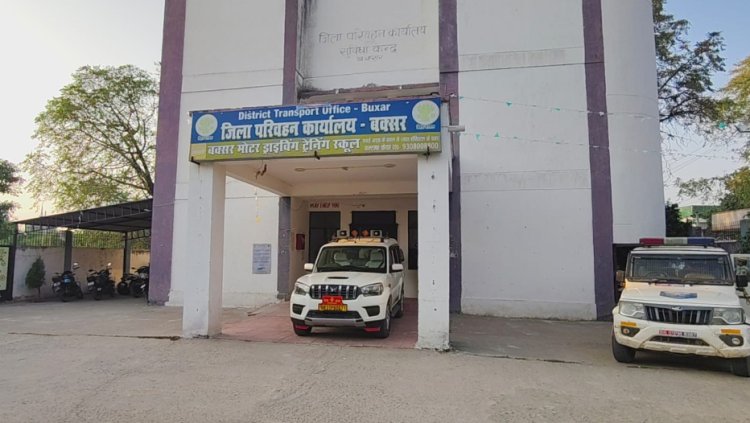बक्सर डीटीओ कार्यालय में मिला शराब का ‘खजाना’! गार्ड रूम से बोतलों की बरामदगी के बाद मचा हड़कंप, गार्ड रूम सील, चार सुरक्षाकर्मी हिरासत में लेकर पूछताछ
