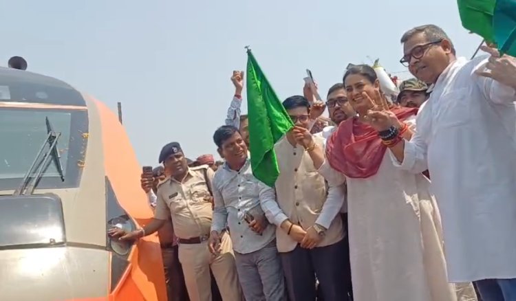 पटना-हावड़ा वंदे भारत एक्सप्रेस का जमुई स्टेशन पर ठहराव, खेल मंत्री श्रेयसी सिंह और सांसद अरुण भारती ने हरी झंडी दिखाकर किया रवाना