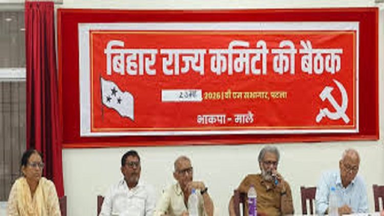 भाकपा-माले का 12वां बिहार राज्य सम्मेलन दरभंगा में शुरू,  इंडिया गठबंधन के नेताओं का होगा जुटान