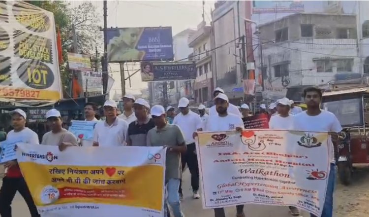 आरा में विश्व उच्च रक्तचाप दिवस पर डॉक्टरों ने निकाली प्रभात फेरी,  लोगों को किया जागरूक