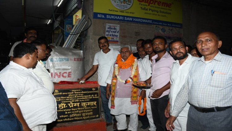 बिहार के सर्वांगीण विकास में शिक्षा, पर्यावरण और सामाजिक समरसता पर विशेष बल : डॉ. प्रेम कुमार