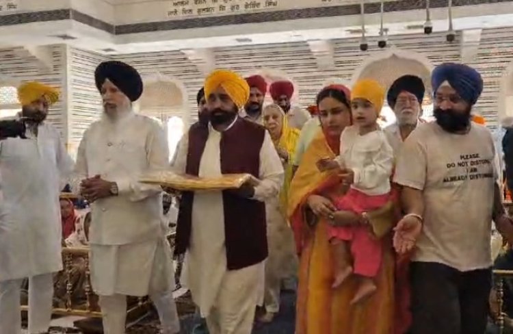 पंजाब के CM भगवंत पहुंचे पटना , तख्त श्री हरमंदिर साहिब में मत्था टेक मांगी खुशीहाली