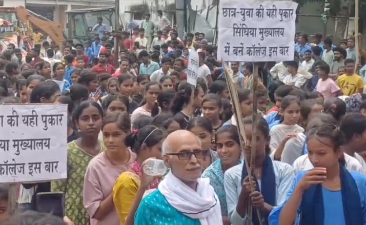 समस्तीपुर के सिंघिया प्रखंड में डिग्री कॉलेज की मांग को लेकर सड़क पर उतरे छात्र, सरकार के खिलाफ जमकर की नारेबाजी