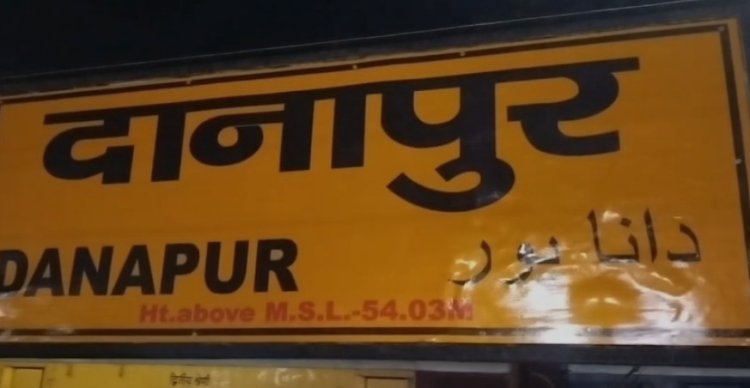 दानापुर रेलवे स्टेशन के आसपास बना सूखे नशे का अड्डा खंडहरों में पल रहा नशे का कारोबार, पुलिस की कार्यशैली पर उठा सवाल