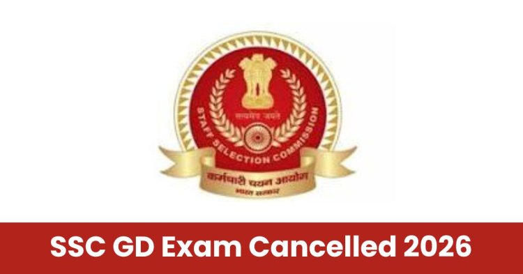 SSC GD एग्ज़ाम्स में पपेर लीक और सिस्टम हैकिंग  को  लेकर चात्रो का गुस्सा, मचाइ तोड फ़ोड