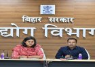 औद्योगिक विकास को गति: एक हजार करोड़ के निवेश से 3,200 रोजगार होंगे सृजित, 16 औद्योगिक इकाइयों + 7 होटल की मिली स्वीकृति