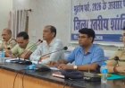 लखीसराय में मुहर्रम को लेकर जिला स्तरीय शांति समिति की बैठक, डीजे पर पूर्ण पाबंदी