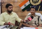 मोहर्रम को लेकर जिला प्रशासन पूरी तरह अलर्ट, सुरक्षा के कड़े इंतजाम