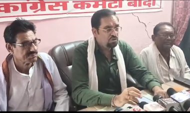 नीट की परीक्षा में पेपर लीक होने पर जिला कांग्रेस कमेटी अध्यक्ष राजेश दीक्षित की प्रेस वार्ता