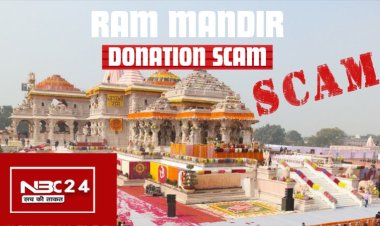 राम मंदिर में चढ़ावे की चोरी: कौन हैं वो 8 लोग जिन्होंने की चोरी? नाम देखकर चौंक जाएंगे!