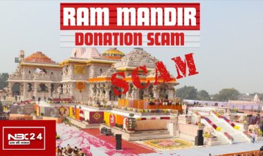 राम मंदिर में चढ़ावे की चोरी: कौन हैं वो 8 लोग जिन्होंने की चोरी? नाम देखकर चौंक जाएंगे!