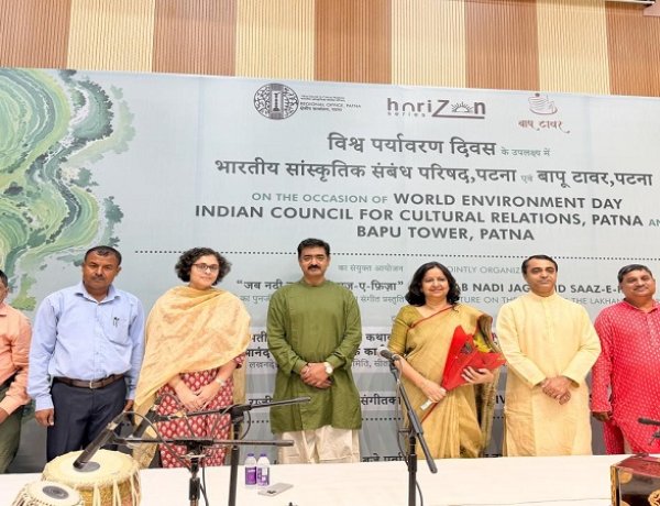बापू टावर में विश्व पर्यावरण दिवस का आयोजन : वृत्तचित्र प्रदर्शन, व्याख्यान श्रृंखला एवं अर्ध-शास्त्रीय संगीत प्रस्तुति