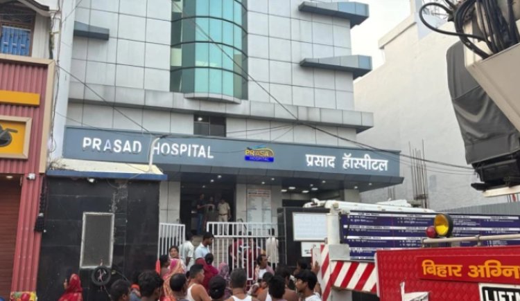 मुजफ्फरपुर अस्पताल मामले पर सीएम सम्राट चौधरी ने मुआवजे का किया ऐलान, हादसे की जांच का आदेश, जिम्मेदार लोगों के खिलाफ होगी सख्त कार्रवाई