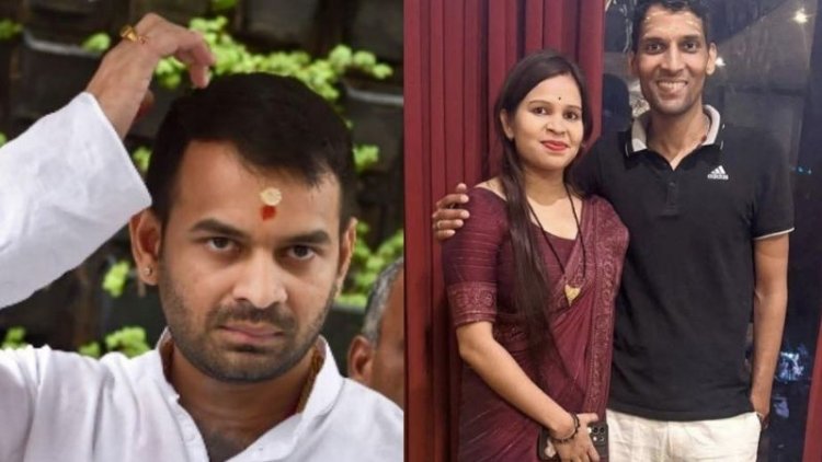 तेज प्रताप यादव के PA पर चोरी का आरोप, पत्नी पहुंचीं अगमकुआं थाना; पुलिस ने की जांच तेज