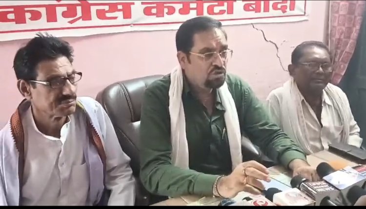 नीट की परीक्षा में पेपर लीक होने पर जिला कांग्रेस कमेटी अध्यक्ष राजेश दीक्षित की प्रेस वार्ता