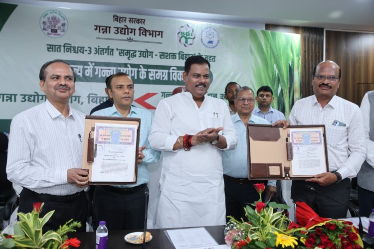 मंत्री ने किया ‘गन्ना नर्सरी योजना’ और डिजिटल गन्ना सर्वेक्षण अभियान का शुभारंभ
