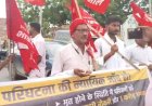 11 महीने बाद भी लापता सनोज का नहीं मिला सुराग, आक्रोशित लोगों ने धरहरा SH-102 किया जाम; पुलिस प्रशासन पर लापरवाही का आरोप