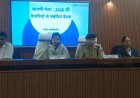 श्रावणी मेला 2026 को लेकर हाई-लेवल मीटिंग, रूट पर ड्रोन से रखी जाएगी नजर
