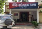 थाने में फंदे से लटकता मिला सहायक सब इंस्पेक्टर का शव, FSL की टीम बुलाई गई