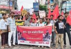 छपरा में आइसा का विरोध मार्च: नेहा और सोनम वांगचुक पर पुलिस कार्रवाई के खिलाफ छात्रों का प्रदर्शन