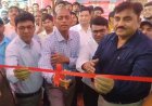 लखीसराय में पासपोर्ट सेवा मोबाइल कैंप का हुआ उद्घाटन, जानें पूरी प्रक्रिया