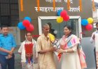 सरकारी दफ्तरों का झंझट खत्म, कलेक्ट्रेट में खुला सहायत केंद्र..