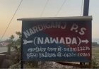 नवादा में घर में घुसकर परिवार पर जानलेवा हमला, 6 घायल; दुधमुंही बच्ची भी जख्मी, पावापुरी रेफर
