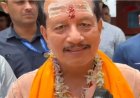 गुरु पूर्णिमा पर अशोकधाम पहुंचे कृषि मंत्री विजय कुमार सिन्हा, बांकीपुर उपचुनाव में NDA की जीत का किया दावा