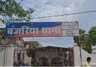 मोतिहारी में पिस्तौल लहराने का आरोपी गिरफ्तार, पुलिस से बचने के दौरान छत से कूदकर हुआ घायल