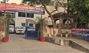 BIG BREAKING: सीवान के उत्पाद निरीक्षक अंकेश कुमार गोंड़ के 5 ठिकानों पर EOU की रेड, 2.36 करोड़ रुपये से अधिक की अवैध संपत्ति का आरोप