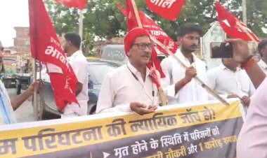 11 महीने बाद भी लापता सनोज का नहीं मिला सुराग, आक्रोशित लोगों ने धरहरा SH-102 किया जाम; पुलिस प्रशासन पर लापरवाही का आरोप