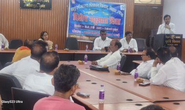 मछली उत्पादन में भोजपुर का कमाल: आरा के कृषि भवन में मना 'विशेष मछुआरा दिवस 2026', प्रगतिशील किसान हुए सम्मानित।